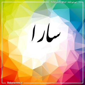 %d8%b3%d8%a7%d8%b1%d8%a7