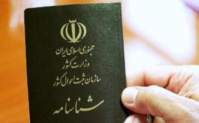 اسم های خنده دار ایرانی