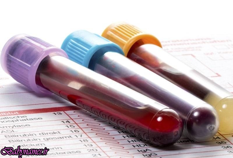 طریقه ی خواندن آزمایش خون بارداری
