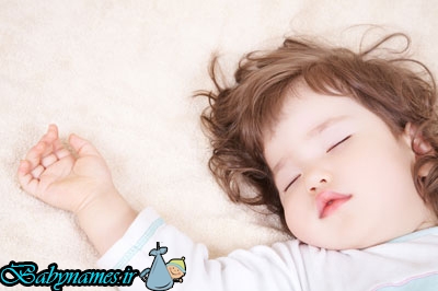 راهکارهایی جهت سریع خوابیدن فرزند ها