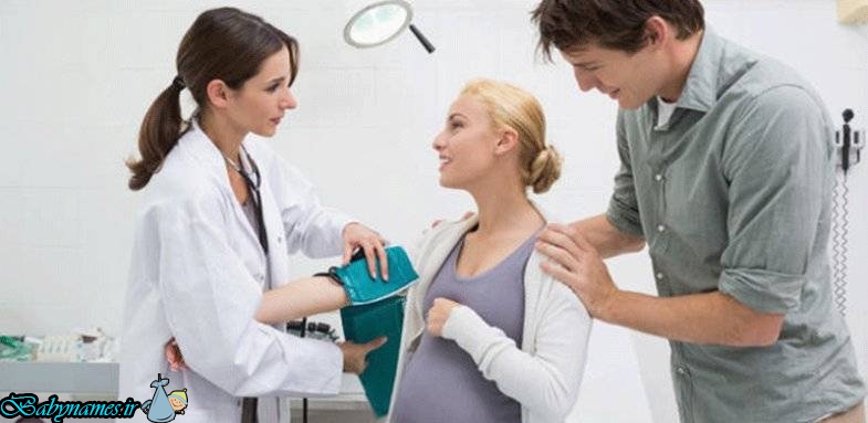 نقش نزدیکان و اعضای خانواده در مواظبت از زنان باردار