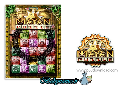 دانلود Mayan Puzzle - بازی پازل مایان