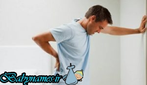 معرفی روش های کم کردن درد و درمان کمر درد