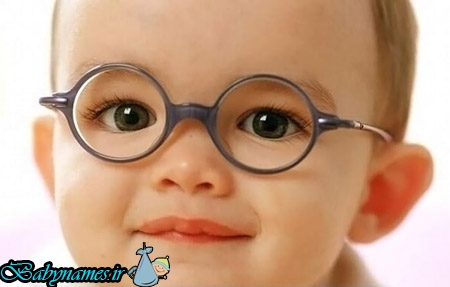 بشم، عینکی شهر موشها&#187، می خوام &#171