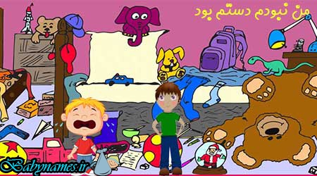 من نبودم دستم بود