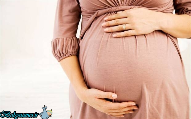 ماه سوم بارداری و مواظبت های لازم