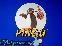 انیمیشن پینگو فصل 1 قسمت 8